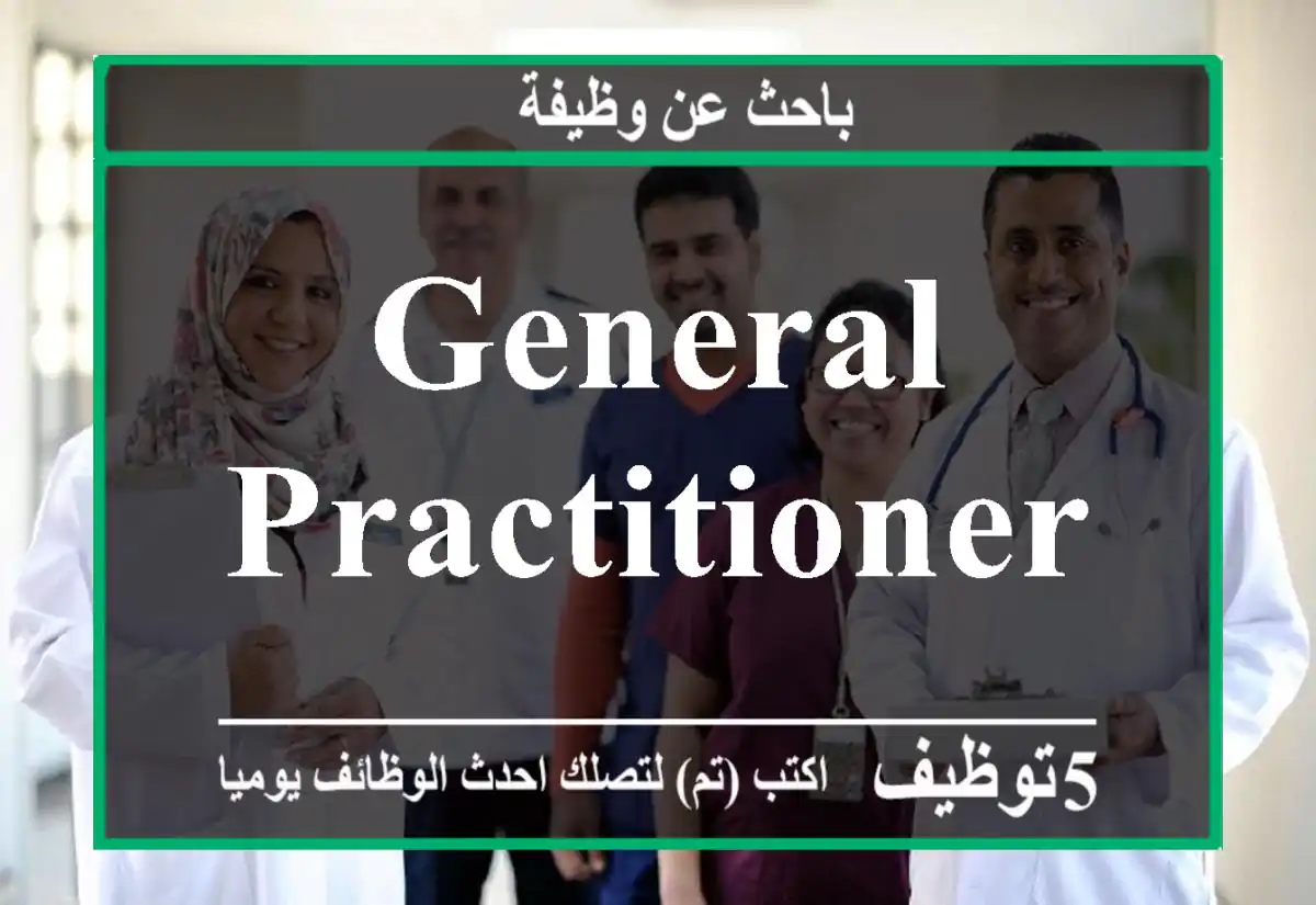 General practitioner