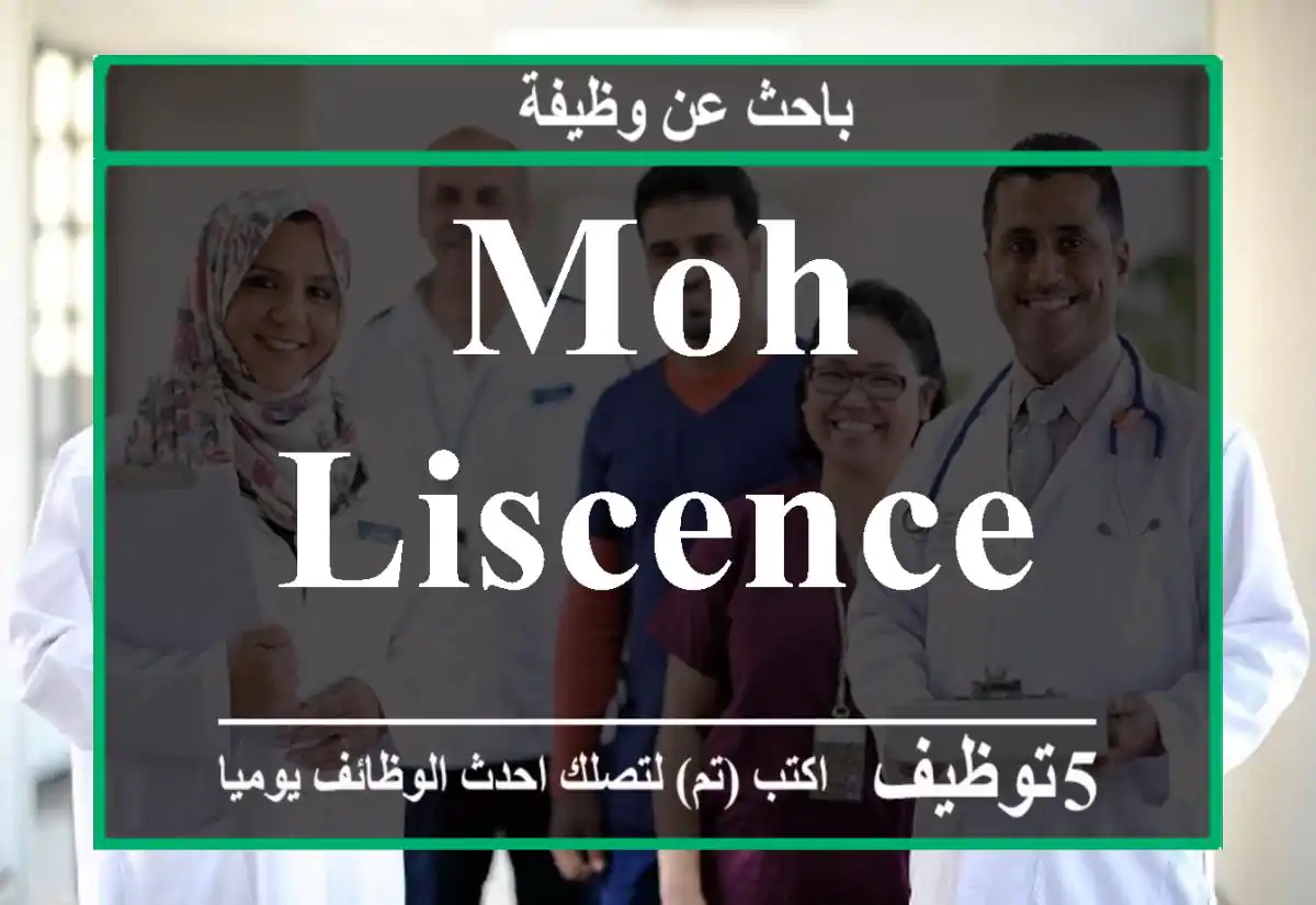 MOH liscenced Nurse