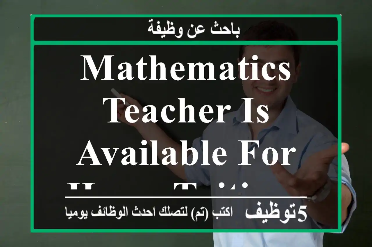 Mathematics teacher is available for home tuitions