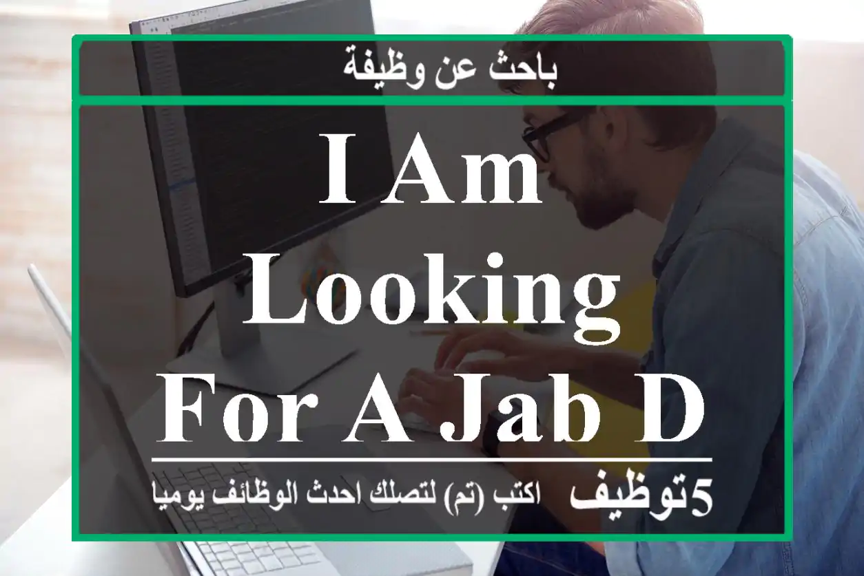 I AM LOOKING FOR A JAB DRIVER