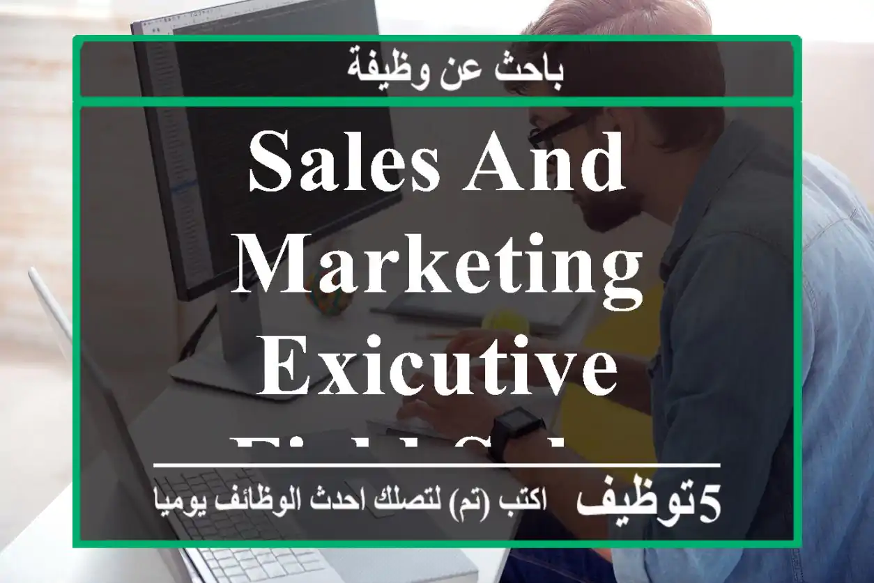 Sales and Marketing Exicutive Field Sales
