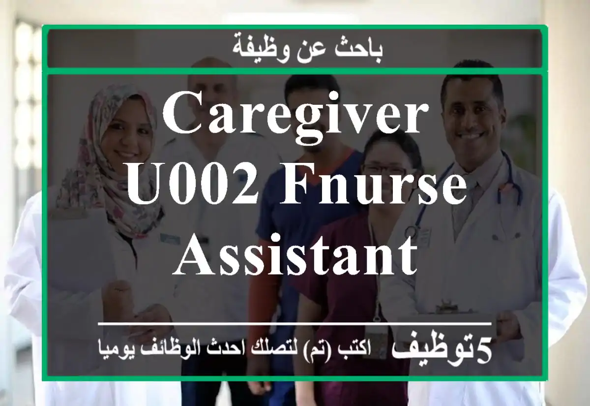 CAREGIVER u002 FNURSE ASSISTANT