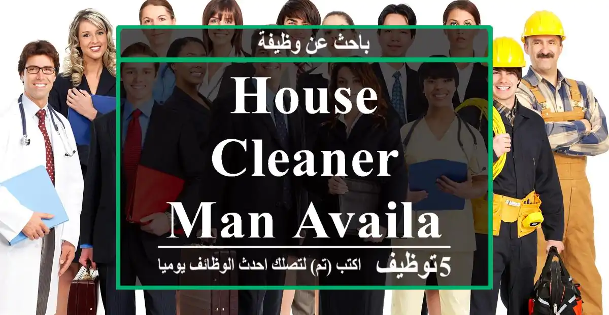 House cleaner man Available.