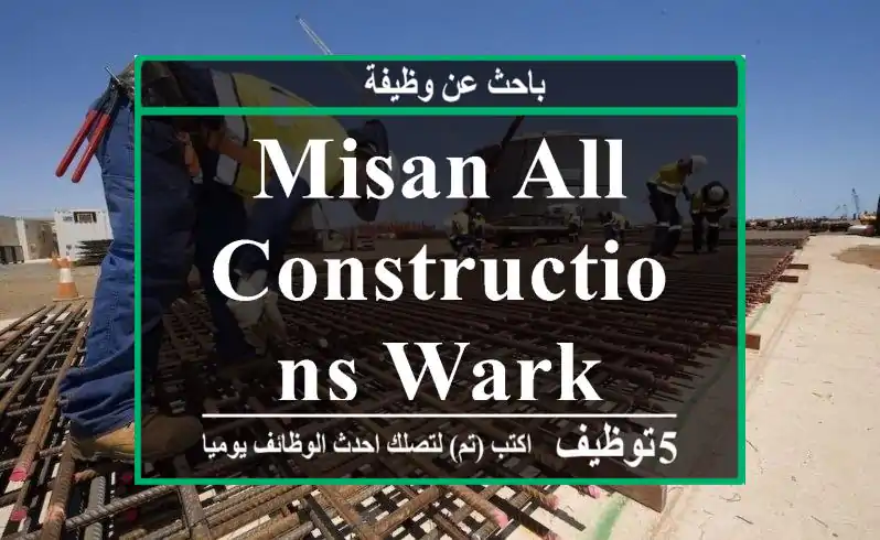 misan all constructions Wark