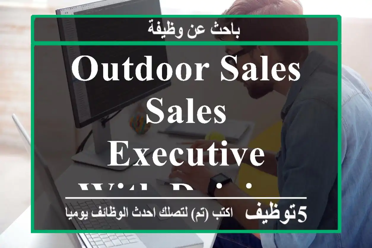 outdoor sales ,sales executive with driving license