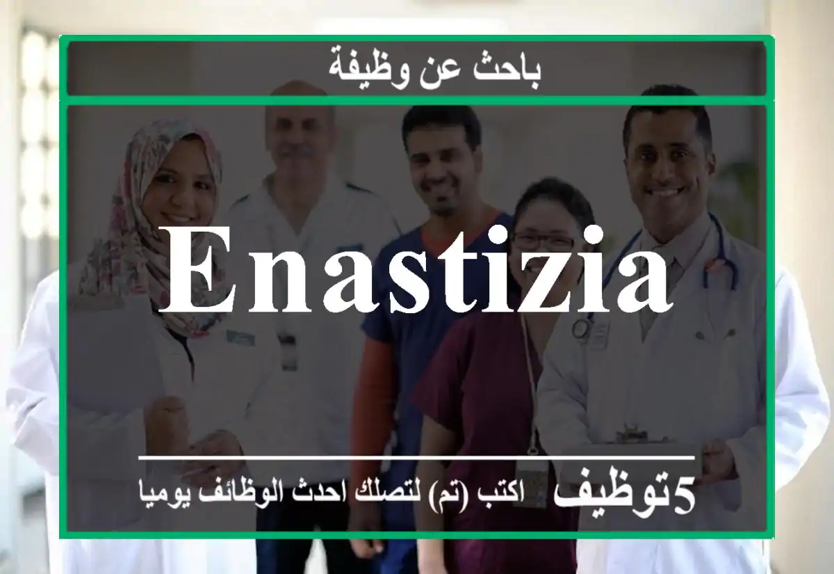 enastizia