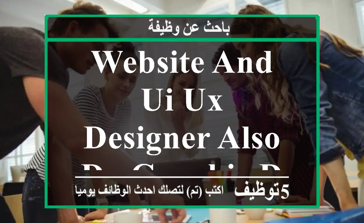 website and ui ux designer also do graphic designing