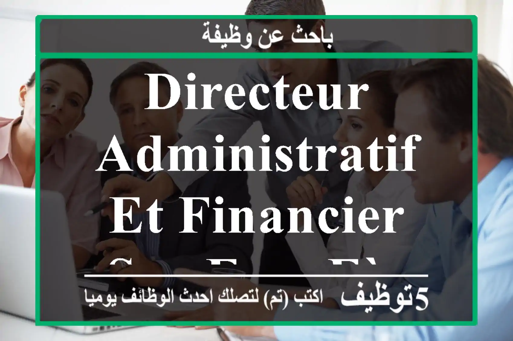 Directeur Administratif et Financier sur FES - Fès
