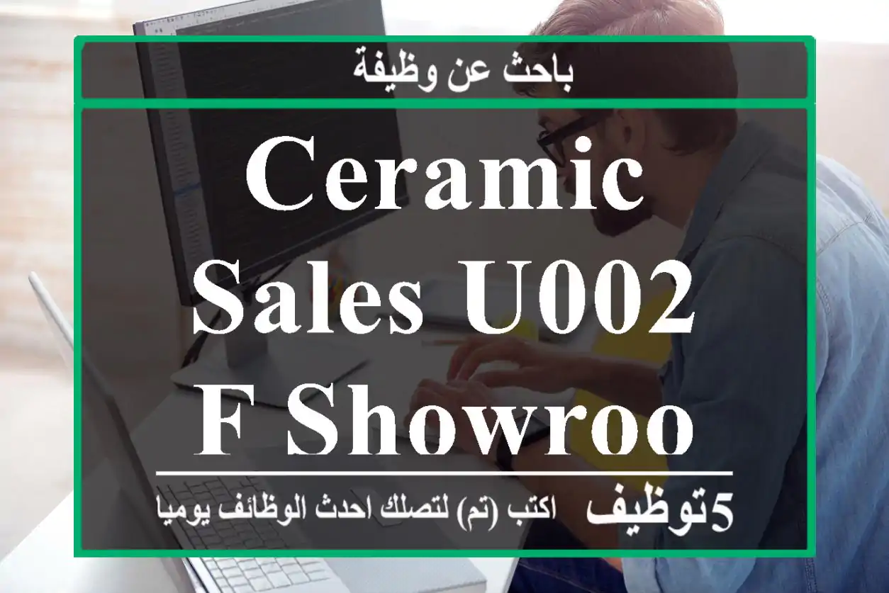 Ceramic Sales u002 F Showroom Manager