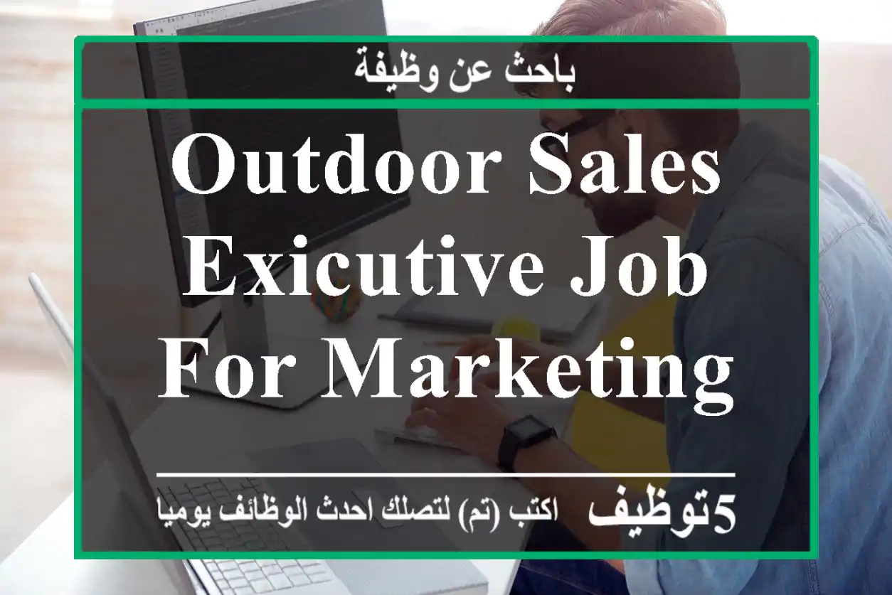 Outdoor Sales Exicutive Job for Marketing