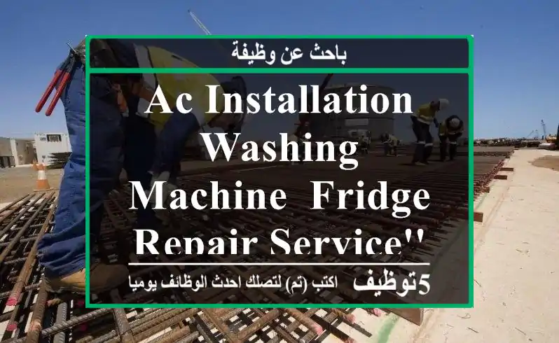 AC INSTALLATION, WASHING MACHINE &FRIDGE REPAIR SERVICE'S