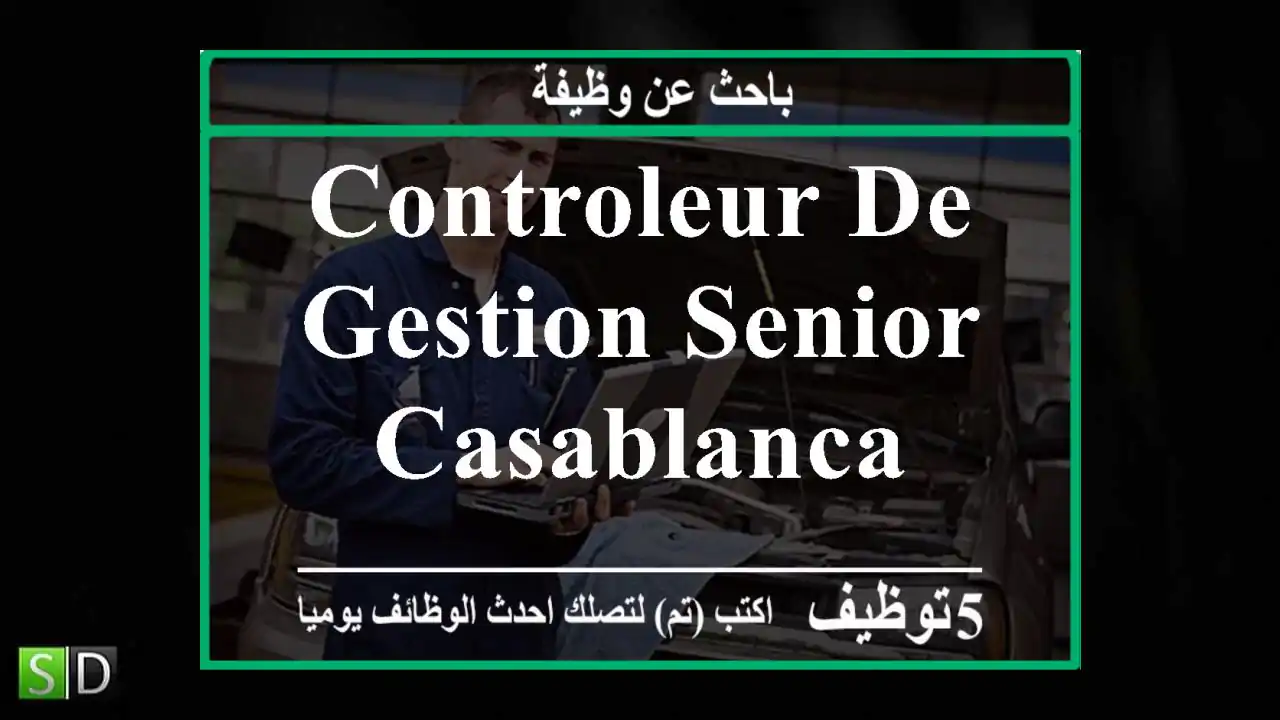 Controleur de gestion senior casablanca