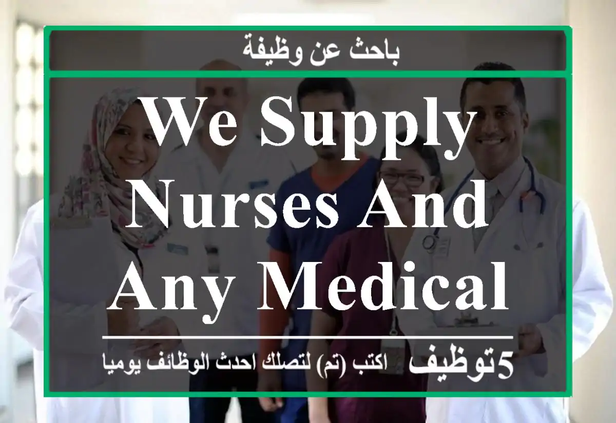 We supply NURSES and any medical jobs