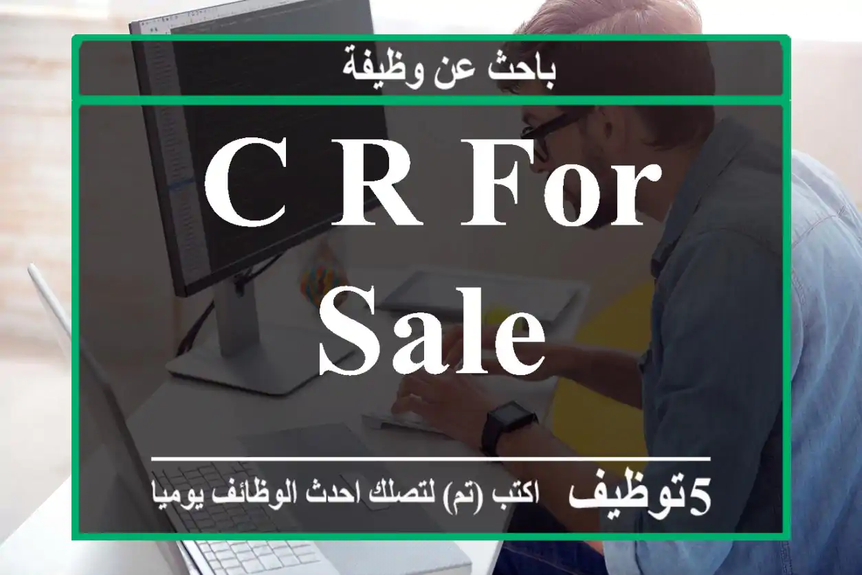C R For Sale
