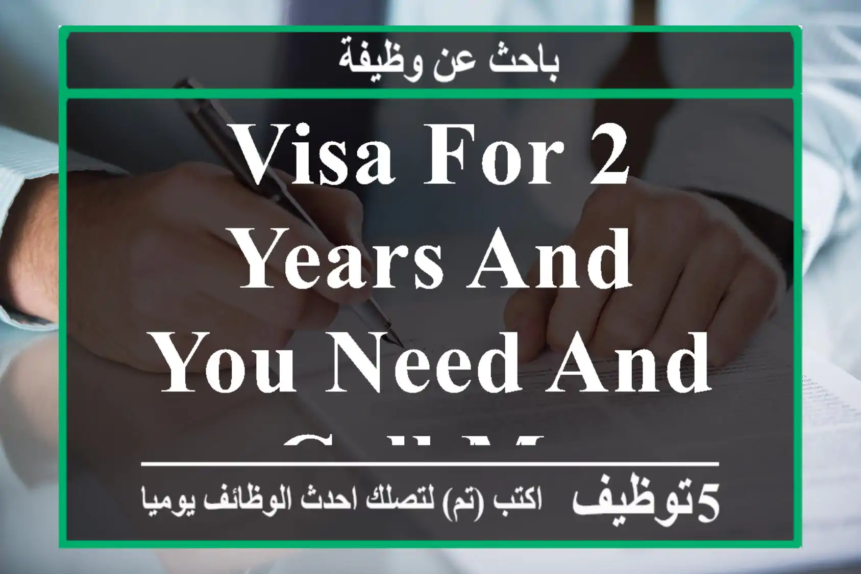visa for 2 years and you need and call me