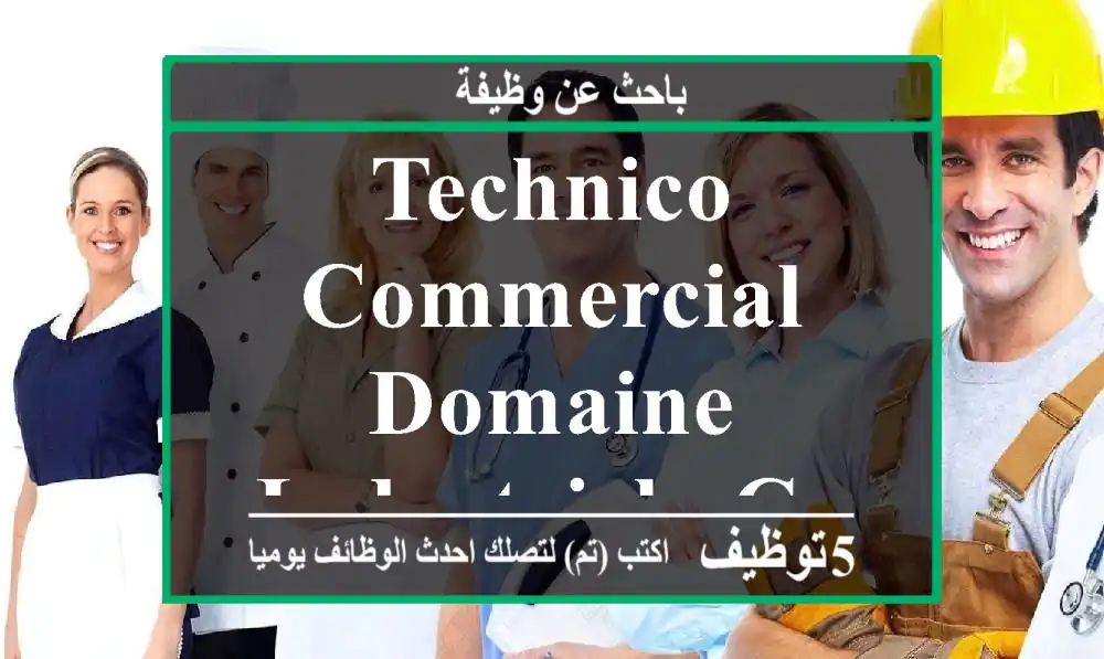 TECHNICO COMMERCIAL DOMAINE INDUSTRIEL - Casablanca
