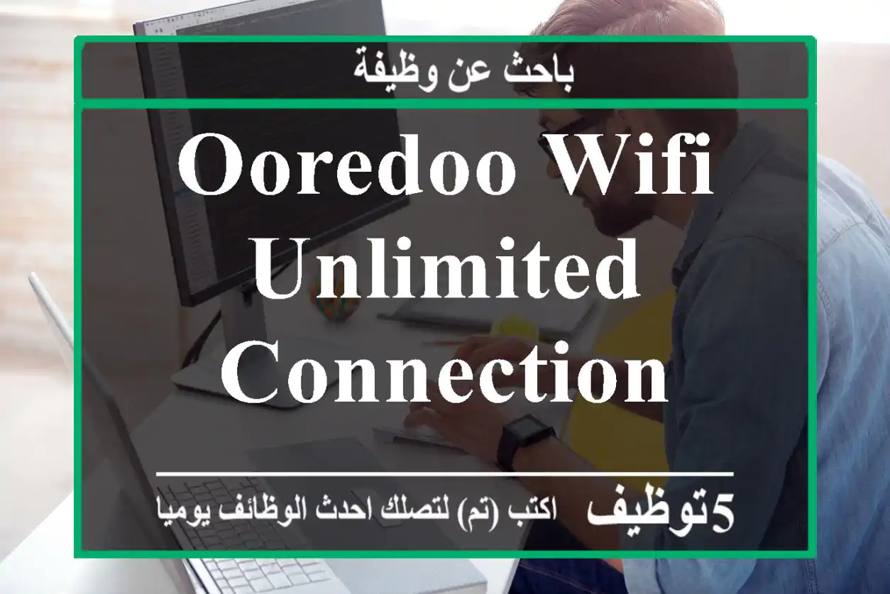 Ooredoo WiFi Unlimited Connection