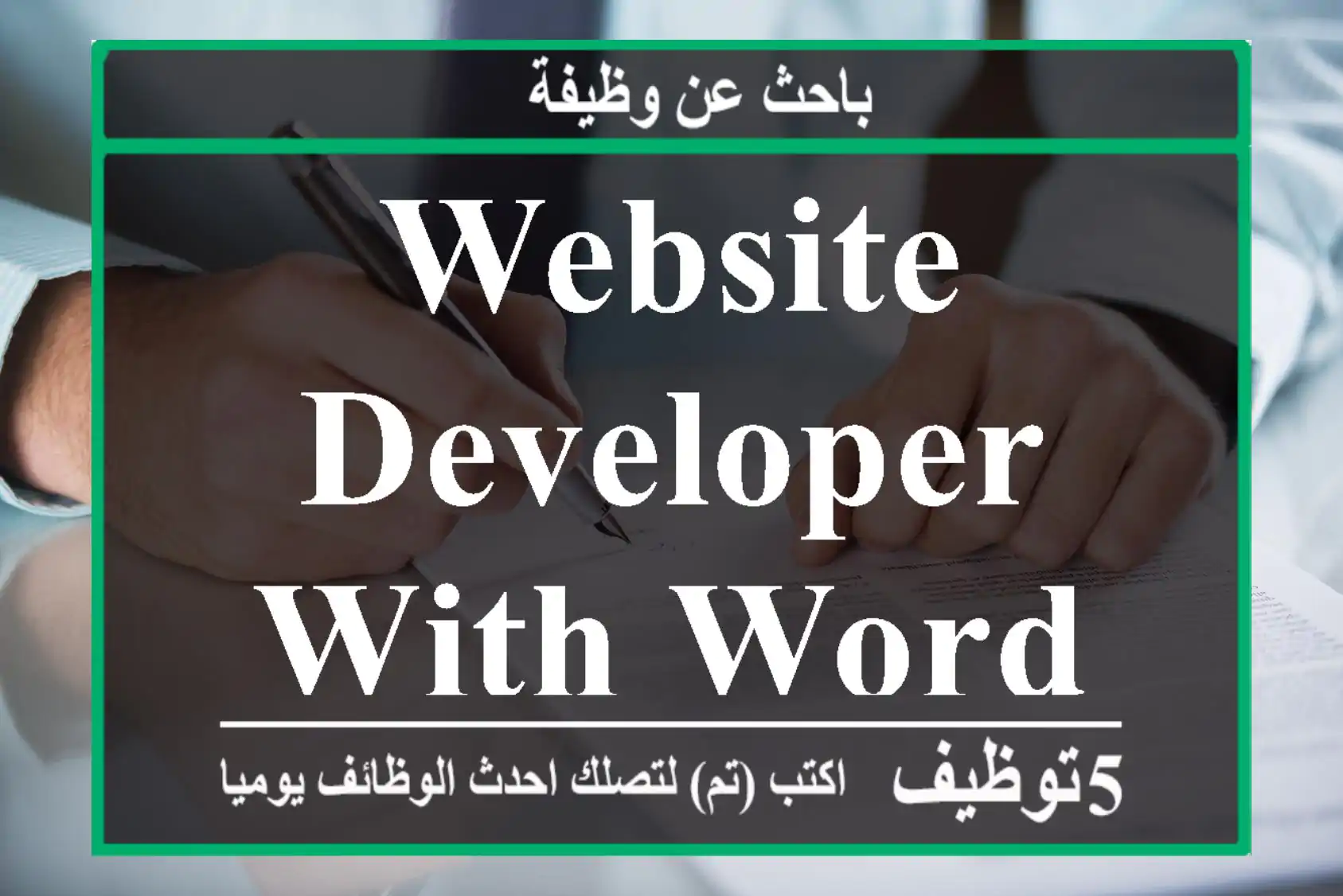 Website Developer With Wordpress
