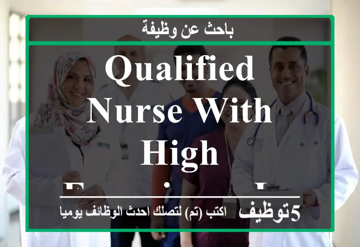 Qualified nurse with high experience looking for a job