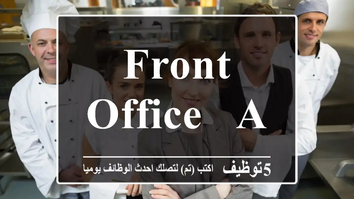 Front Office & Admin