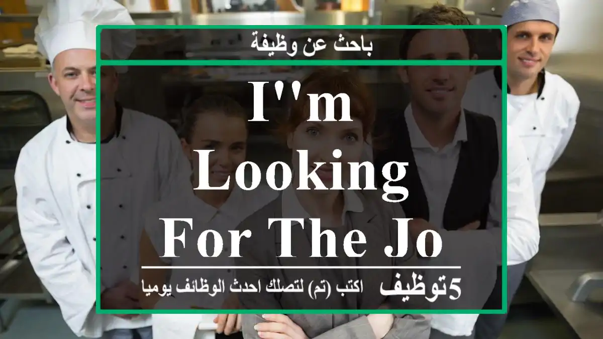 i'm looking for the job