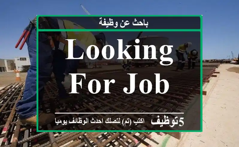 looking for job