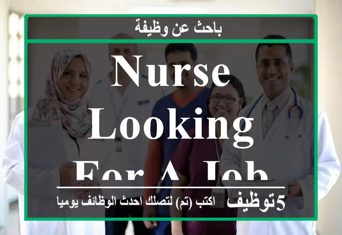 Nurse looking for a job