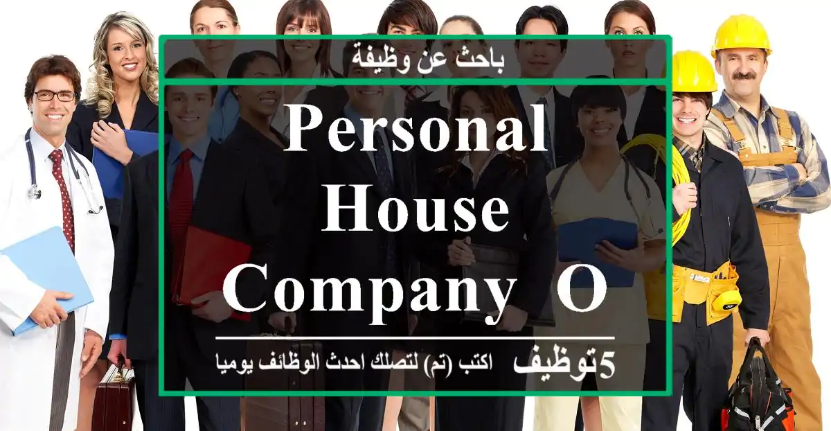 Personal , House, Company, Office driver