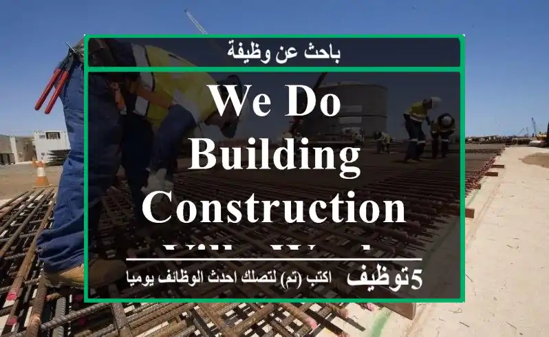 we do building construction villa work