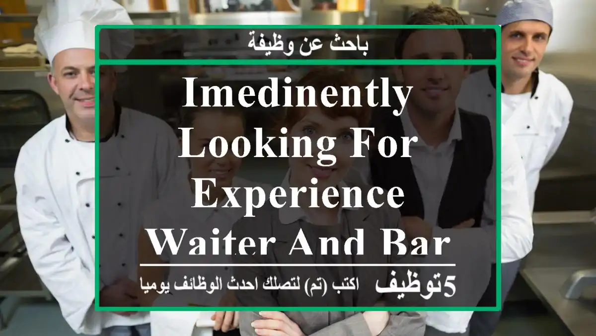 Imedinently looking for experience waiter and barmen vacancy