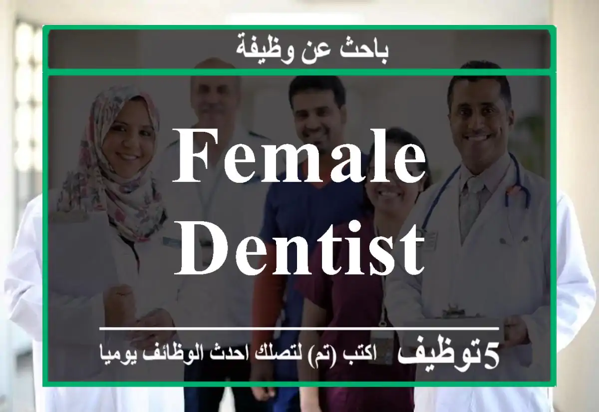 Female Dentist