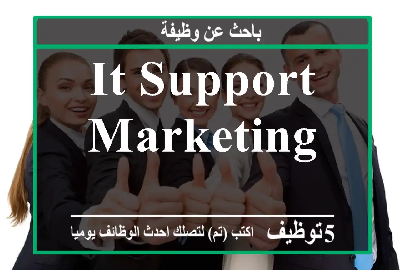 IT support & Marketing