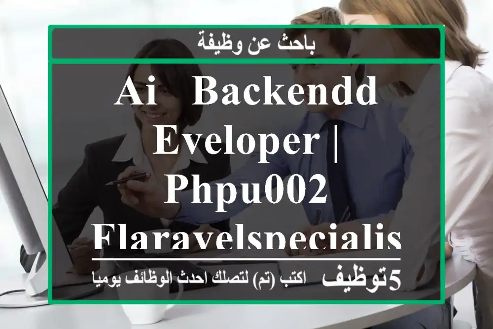 AI & BackendD eveloper | PHPu002 FLaravelSpecialist | IT Solutions Architec