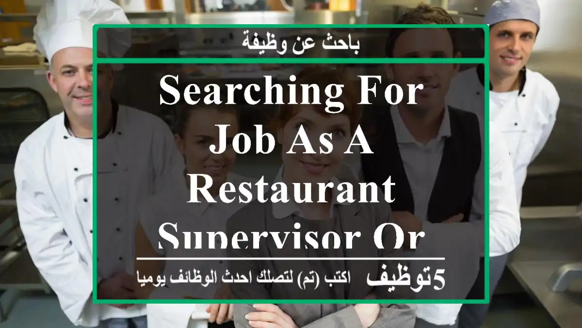 SEARCHING FOR JOB AS A RESTAURANT SUPERVISOR OR HEAD WAITER