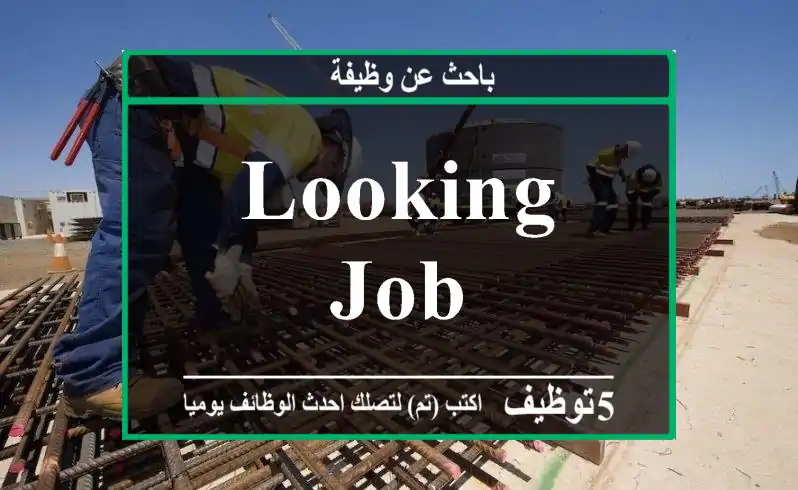 looking job