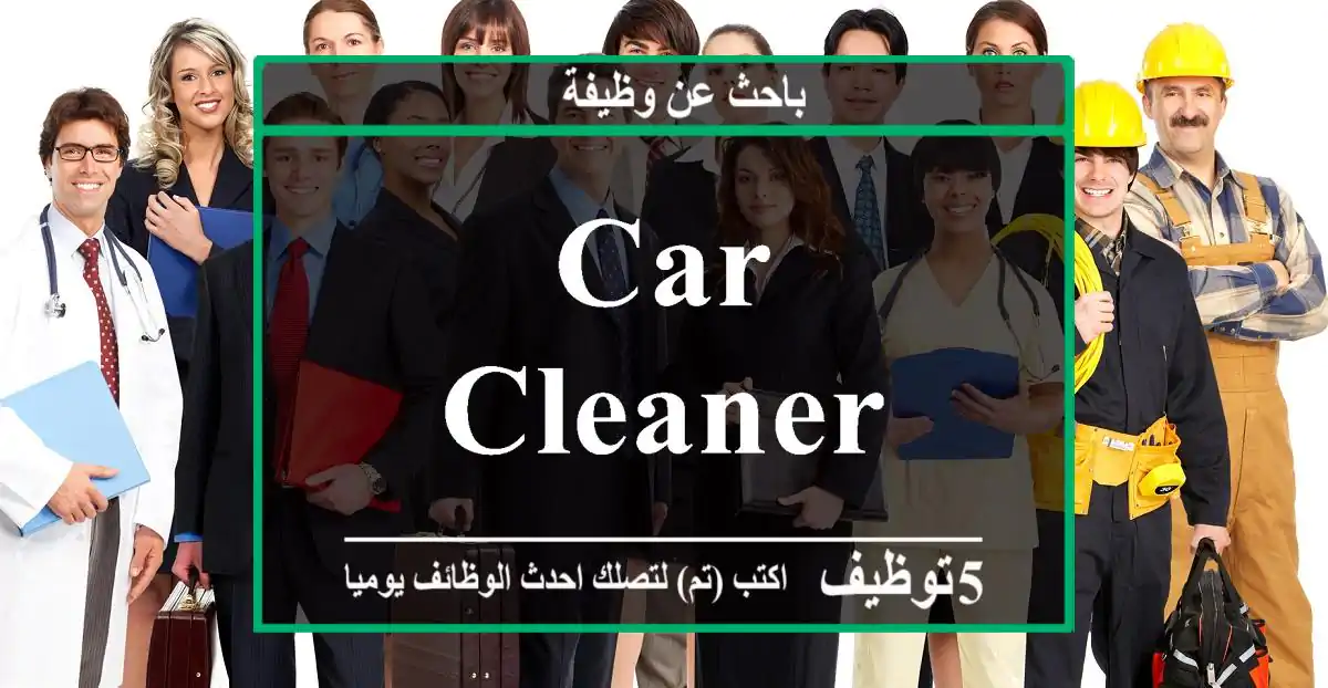 Car Cleaner