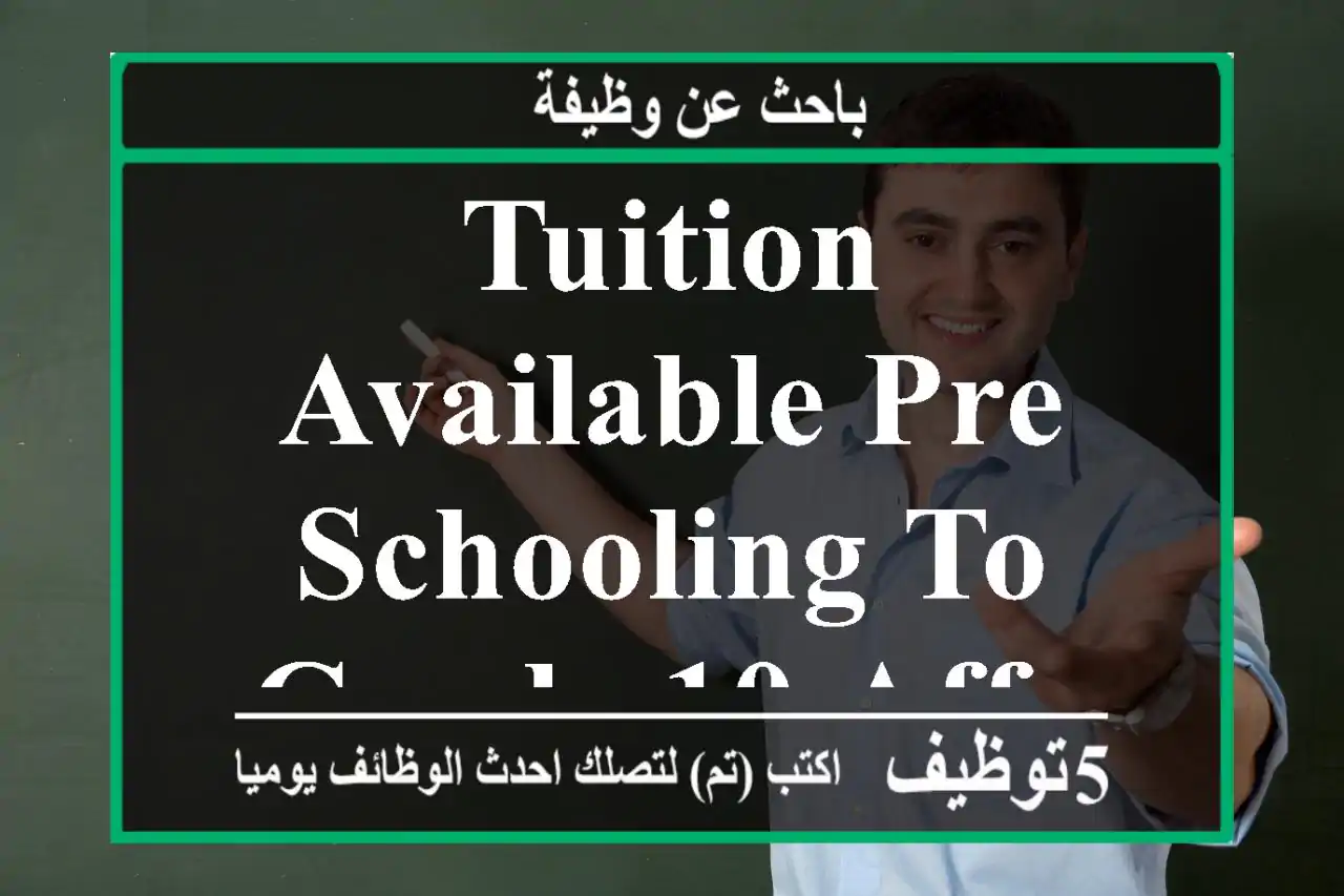 Tuition available pre schooling to grade 10 affordable fee