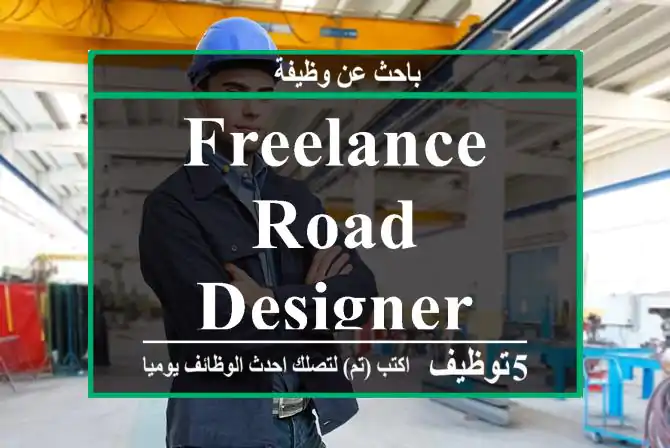 Freelance Road Designer