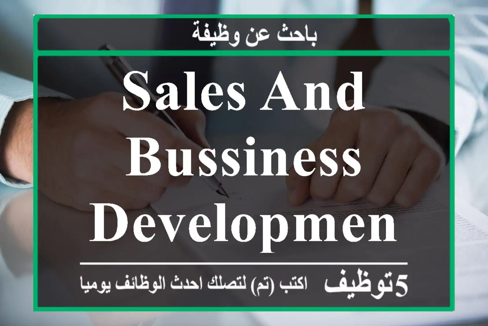 sales and bussiness development