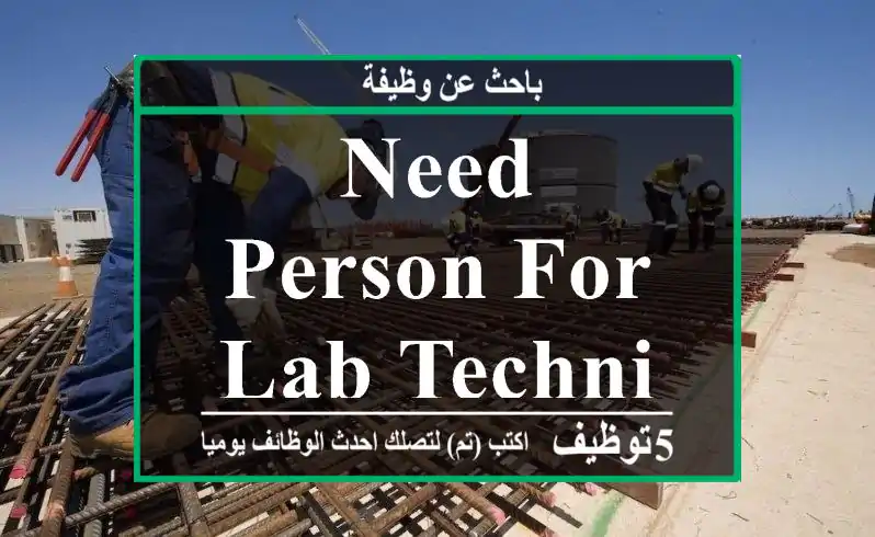 Need Person For Lab Technician