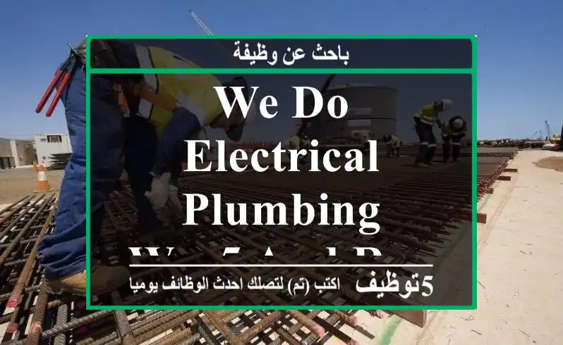 we do electrical, plumbing wor5 and repairs services