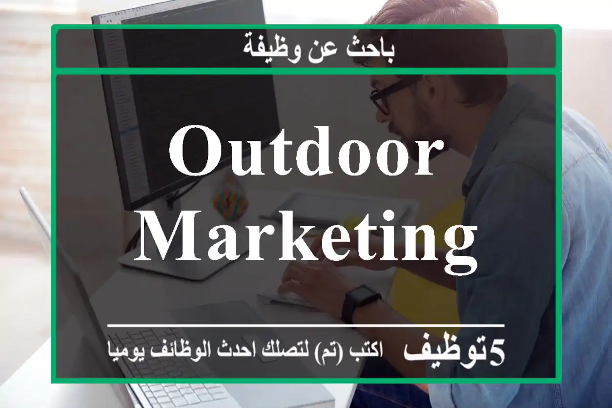 Outdoor Marketing
