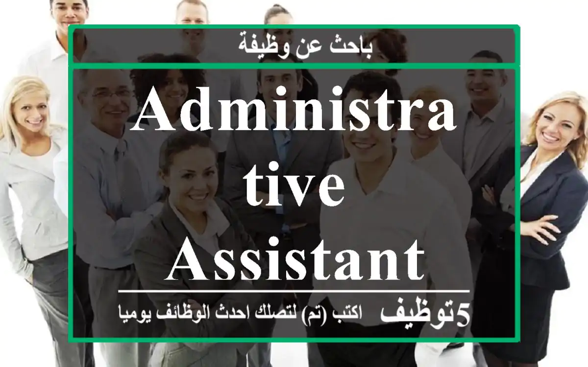 Administrative Assistant - Female