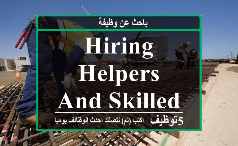 hiring helpers and skilled workers