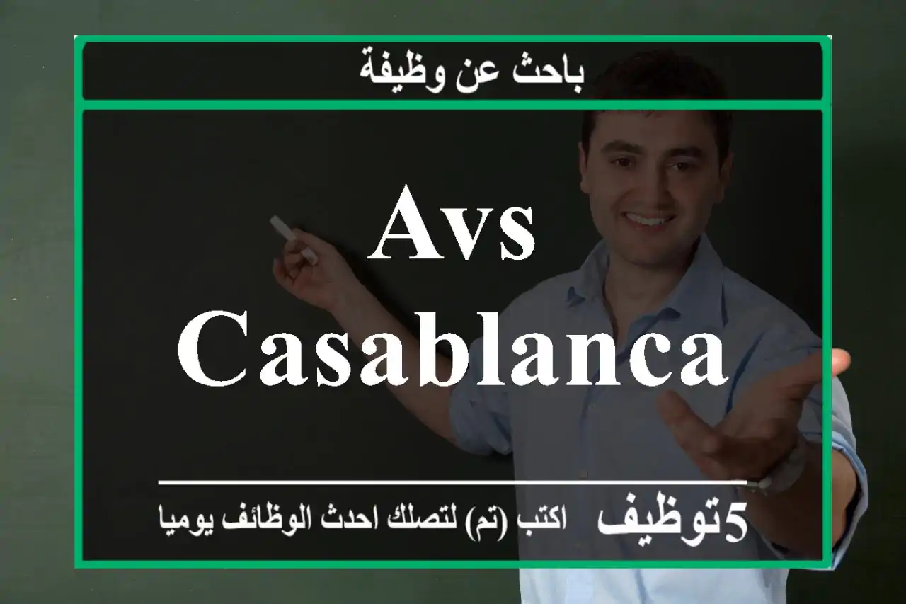 AVS - Casablanca