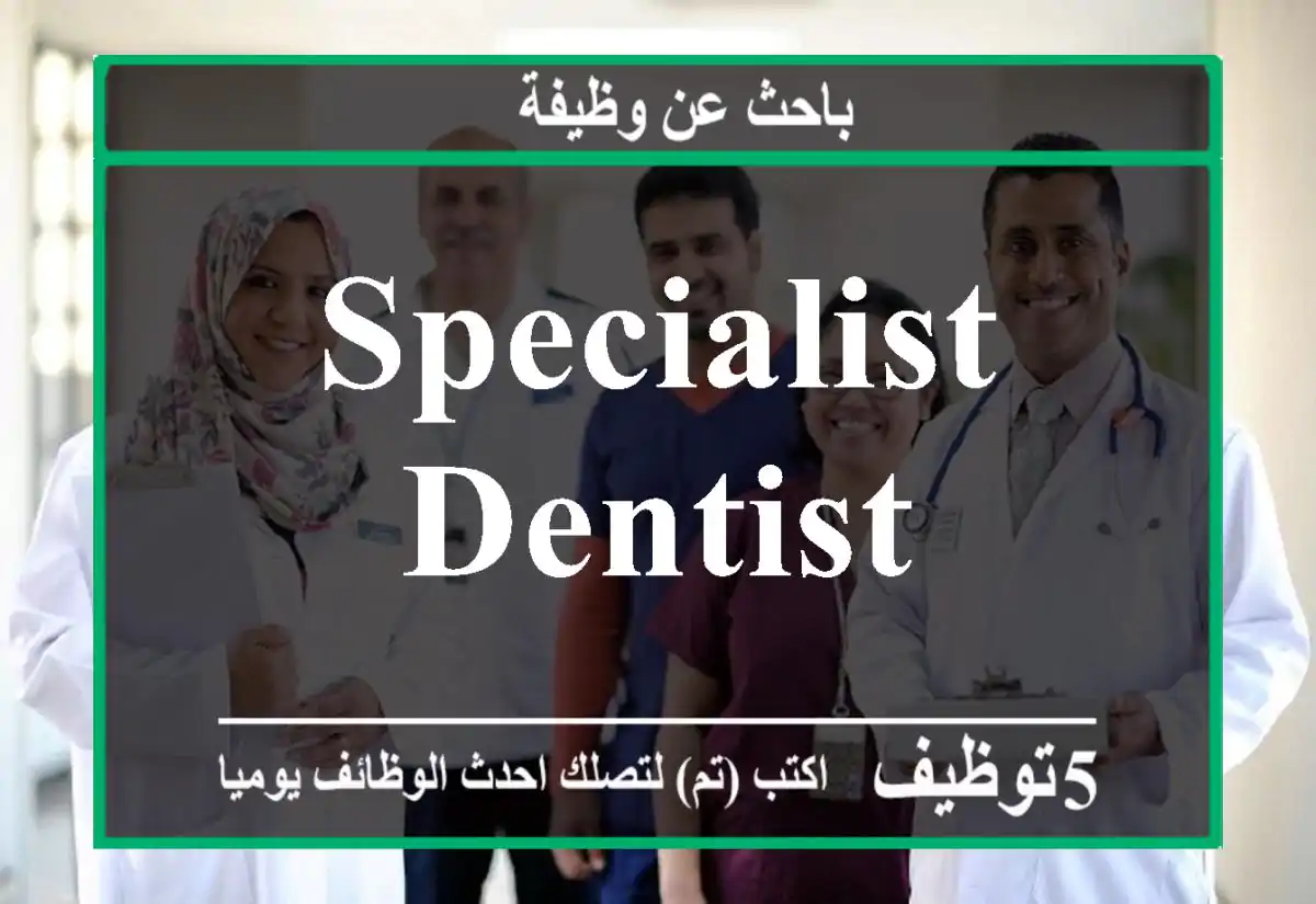 specialist dentist