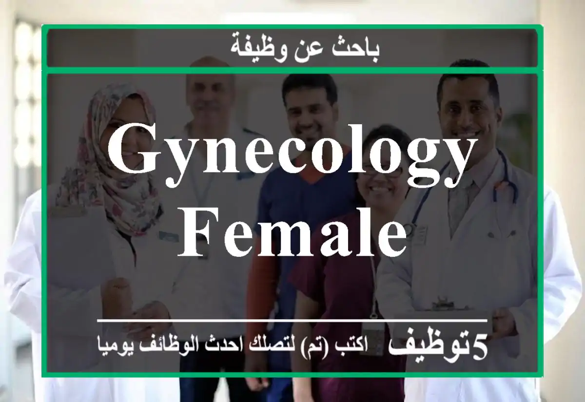 Gynecology Female