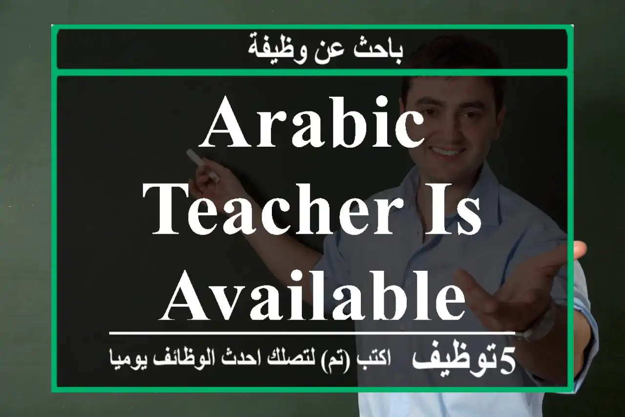 Arabic teacher is available
