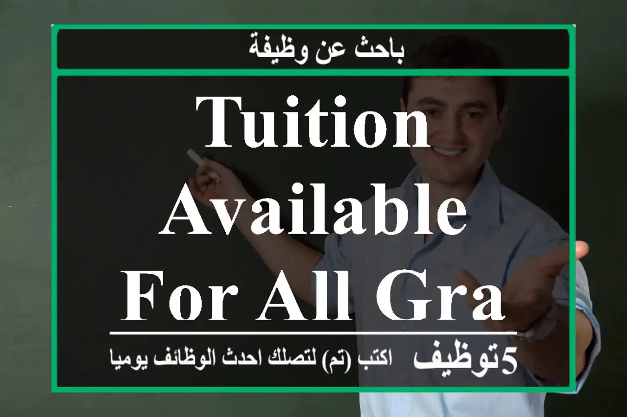 Tuition available for all grades