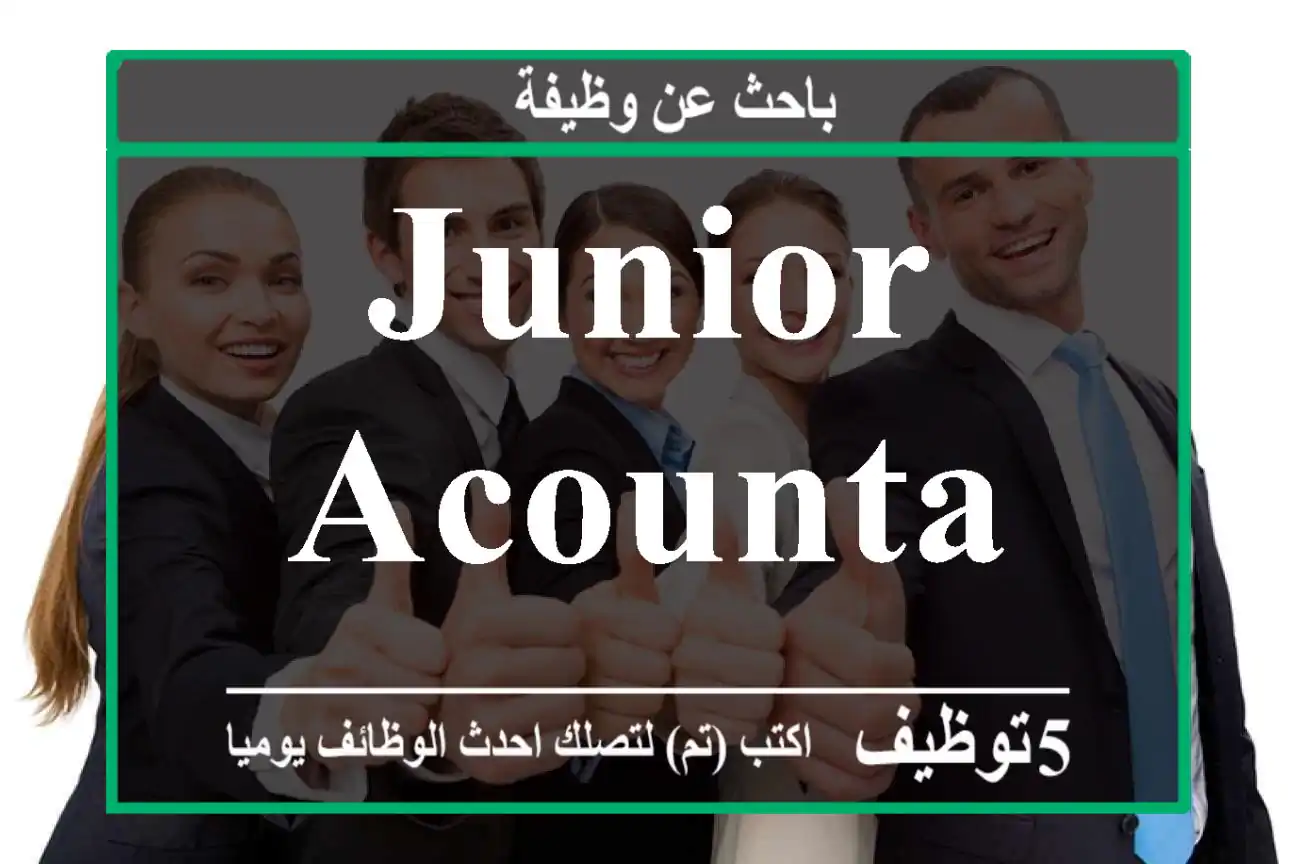 Junior acountant cum VAT